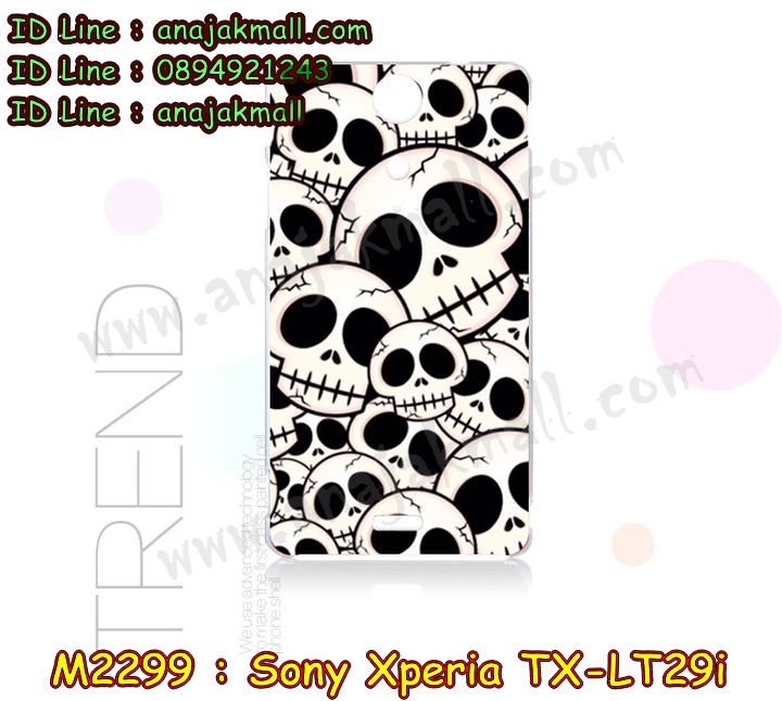 เคสสกรีน sony tx,โซนี่ tx เคสพร้อมส่ง,เคสฝาพับสกรีนลายโซนี่ tx,เคสประดับ sony tx,เคสหนัง sony tx,เคสโรบอทโซนี่ tx,sony tx เคสวันพีช,เคสฝาพับ sony tx,เคสพิมพ์ลาย sony tx,เคสไดอารี่โซนี่ tx,sony tx มิเนียมเงากระจก,sony tx ฝาพับไดอารี่,เคสหนังโซนี่ tx,โซนี่ tx กันกระแทก พร้อมส่ง,เคสยางตัวการ์ตูน sony tx,โซนี่ tx สกรีนการ์ตูน,ฝาพับ sony tx ลายวันพีช,รับสกรีนเคส sony tx,เคสหนังประดับ sony tx,ฝาพับ sony tx วันพีช,เคสคริสตัล sony tx,เคสฝาพับประดับ sony tx,เคสตกแต่งเพชร sony tx,sony tx โชว์สายเรียกเข้า,พร้อมส่ง เคสพิมพ์ลายโซนี่ tx,เคสฝาพับประดับเพชร sony tx,กรอบ sony tx หนังเปิดปิด,sony tx กรอบกันกระแทก,sony tx ฝาพับลายโดเรม่อน,เคสกันกระแทกโซนี่ tx,เกราะ sony tx กันกระแทก,sony tx การ์ตูนนิ่ม,เคส 2 ชั้น โซนี่ tx,โซนี่ tx กันกระแทก,กรอบยางโซนี่ tx เงากระจก,เคสอลูมิเนียมโซนี่ tx,สกรีนเคสคู่ sony tx,เคสทูโทนโซนี่ tx,เคสแข็งพิมพ์ลาย sony tx,เคสแข็งลายการ์ตูน sony tx,สกรีน sony tx ฝาพับ,พิมพ์วันพีช sony tx ฝาพับใส่บัตร,sony tx กรอบกันกระแทก,sony tx ฝาพับหนัง,กรอบโซนี่ tx หนังโชว์เบอร์,สกรีนเคสโซนี่ tx พร้อมส่ง,พร้อมส่ง เคสลายการ์ตูนโซนี่ tx,ฝาพับ sony tx หนังไดอารี่,sony tx ไดอารี่ใส่บัตร,เคส sony tx ช่องใส่บัตร,โซนี่ tx ยางหลังกระจกเงา,กรอบ sony tx กันกระแทก,เคสหนังเปิดปิด sony tx,เคสตัวการ์ตูน sony tx,sony tx ฝาหลังกันกระแทก,เคสขอบอลูมิเนียม sony tx,เคสซิลิโคนฝาพับการ์ตูน sony lt29i,sony lt29i ยางแต่งคริสตัล,sony lt29i เคสวันพีช,sony tx โชว์เบอร์การ์ตูน,sony tx โชว์หน้าจอ,sony tx หนังโชว์เบอร์,sony tx เคสลูฟี่,เคสกันกระแทก 2 ชั้น โซนี่ tx,เคสนิ่มกันกระแทกโซนี่ tx,สกรีนโซนี่ tx วันพีช,เคสโชว์เบอร์ sony tx,พร้อมส่งโซนี่ tx ลายมินเนี่ยน,สกรีนเคสวันพีช sony tx,หนัง sony tx วันพีช,เคสแข็งหนัง sony tx,เคสแข็งบุหนัง sony tx,เคสลายทีมฟุตบอลโซนี่ tx,เคสปิดหน้า sony tx,sony tx กรอบโดเรม่อน,เคสโซนี่ tx วันพีช,sony tx พิมพ์มินเนี่ยน,sony tx พิมพ์การ์ตูน,พร้อมส่ง ฝาพับโซนี่ tx ลายการ์ตูน,ซิลิโคน sony tx ลายวันพีช,sony tx ซิลิโคนโดเรม่อน,sony lt29i กรอบนิ่มติดเพชร,กรอบ sony tx หนังเปิดปิด,เคสสกรีนทีมฟุตบอล sony tx,โซนี่ tx โชว์หน้าจอการ์ตูน,รับสกรีนเคสภาพคู่ sony tx,เคส sony tx กันกระแทกสุดเท่ห์,เคส sony tx วันพีช,sony tx ลายวินเทจ,sony tx สกรีนวันพีช,เคสแข็งโดเรม่อน sony tx,ประดับเพชรยางนิ่ม sony lt29i,ซิลิโคนแต่งคริสตัลติดแหวน sony lt29i,กรอบอลูมิเนียม sony tx,กรอบอลูมิเนียมโซนี่ tx,ซองหนัง sony tx,เคสโชว์เบอร์ลายการ์ตูน sony tx,เคสประเป๋าสะพาย sony tx,sony tx หลังเงากระจก,เคสมีสายสะพาย sony tx,เคสหนังกระเป๋า sony tx,เคสลายสกรีนโดเรม่อน sony tx,กรอบ sony tx หนัง,เคส sony tx ไดอารี่,เคส sony tx หนังสกรีนการ์ตูน,sony lt29i กรอบนิ่มฟรุ๊งฟริ๊ง